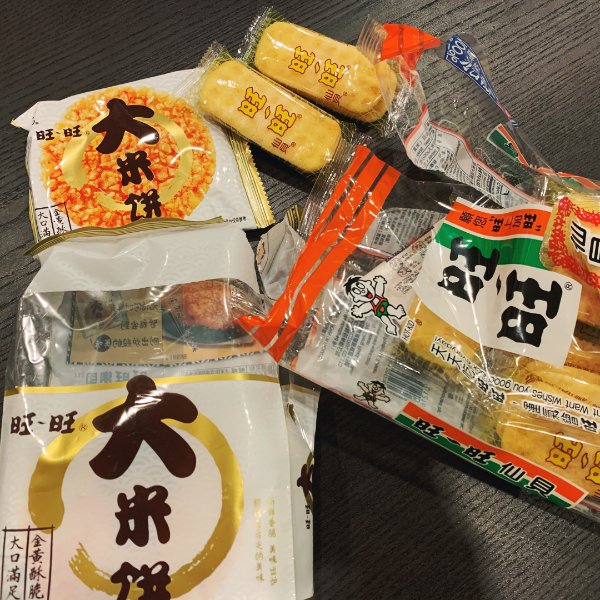 晒货图片