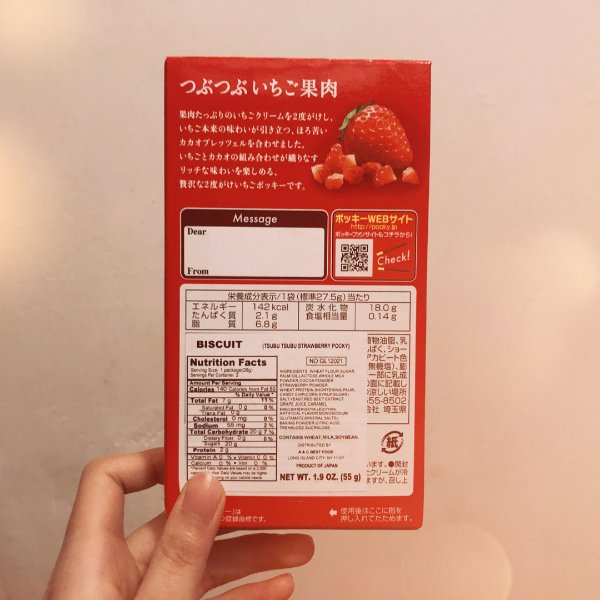 晒货图片