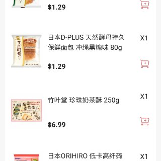 #亚米买什么 零食饮料...