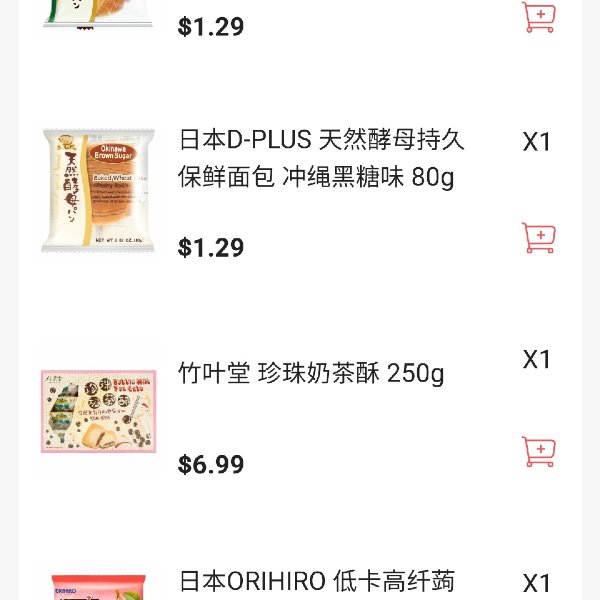 笔记图片