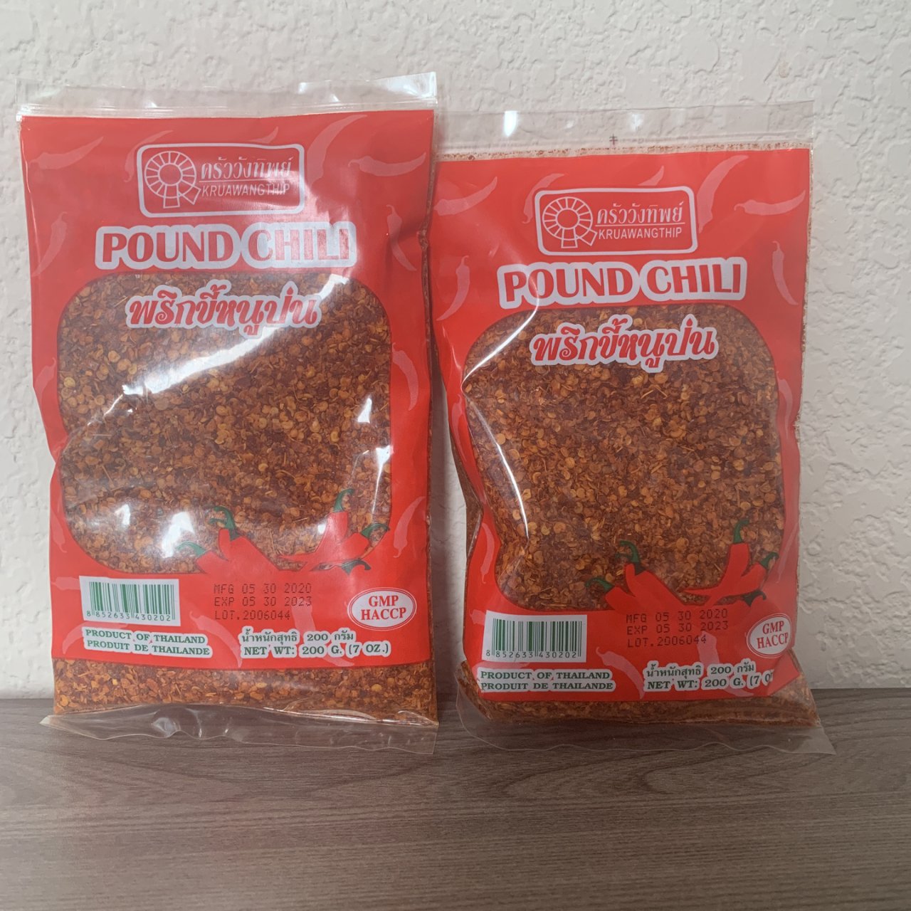 好物