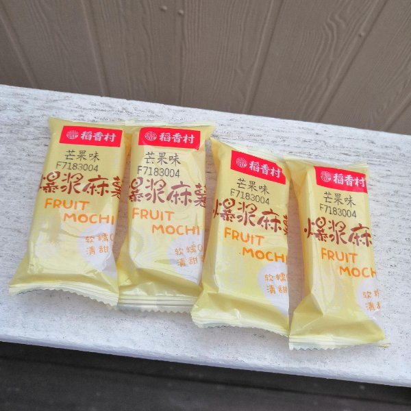 晒货图片