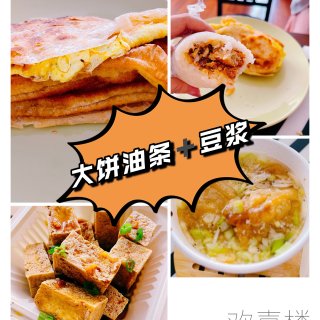 欢喜楼 | Chef Wu Chinese Restaurant