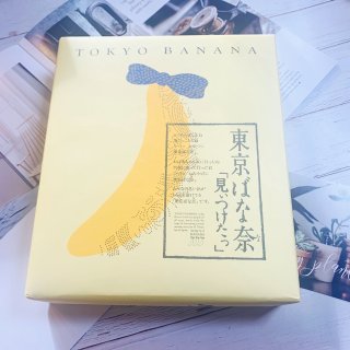 来自日本的伴手礼 Tokyo Banan...