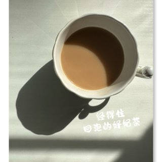 
“自制”奶茶的仪式感 ｜三纯～内蒙古烤...