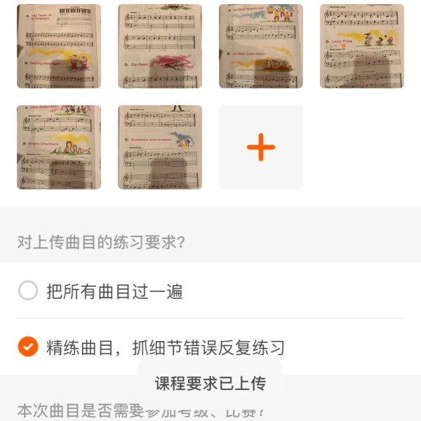 晒货图片