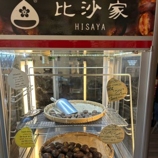 hisaya Kyoto栗子店令我失望...