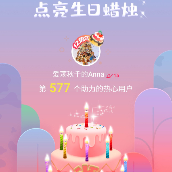 晒货图片