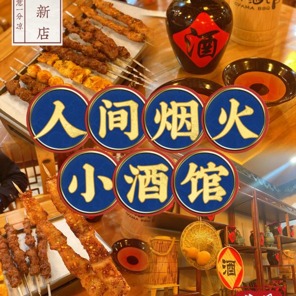 晒货图片