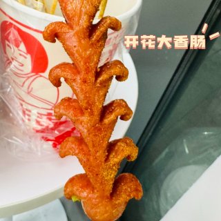 😋④ 杭州 | 喜姐炸串...