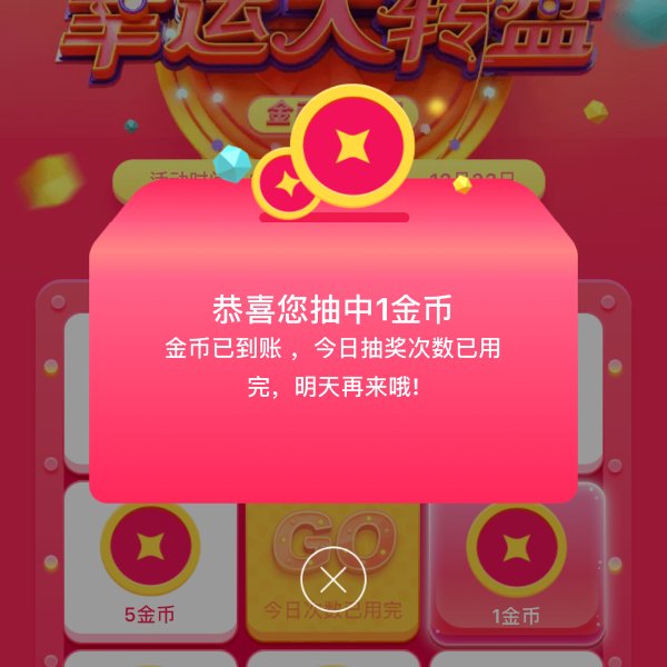 晒货图片
