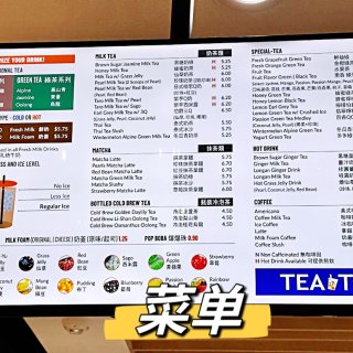 奶茶｜Tea Top台湾第一味🥤...