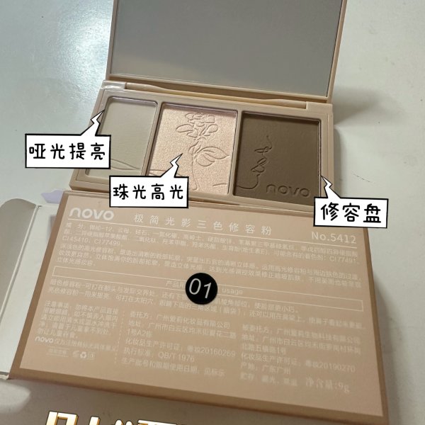 晒货图片