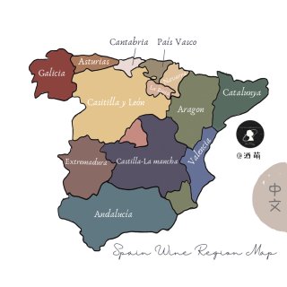 西班牙 手绘产区图...