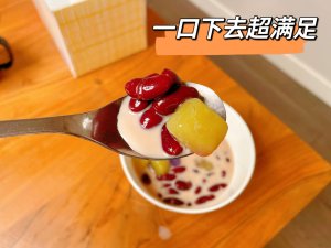 自制甜品🍮姜汁椰奶红豆芋圆YYDS！