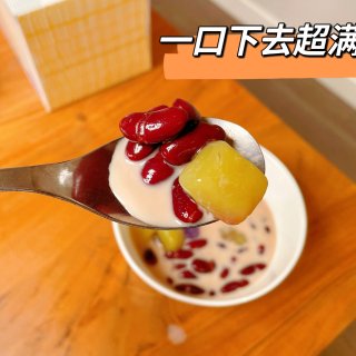 自制甜品🍮姜汁椰奶红豆芋圆YYDS！...