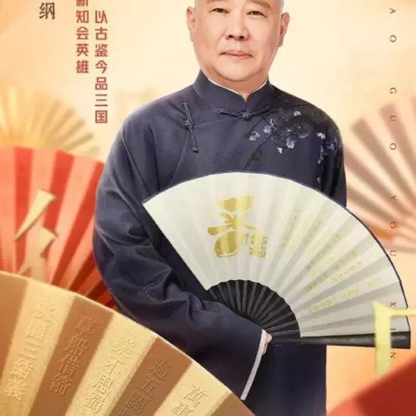 晒货图片