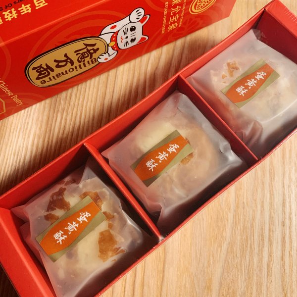 晒货图片