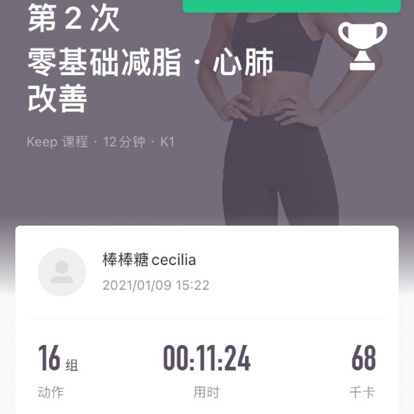 晒货图片