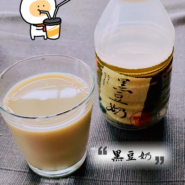 晒货图片