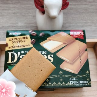 我最爱的饼干出新口味啦｜日本三立咖啡夹心...