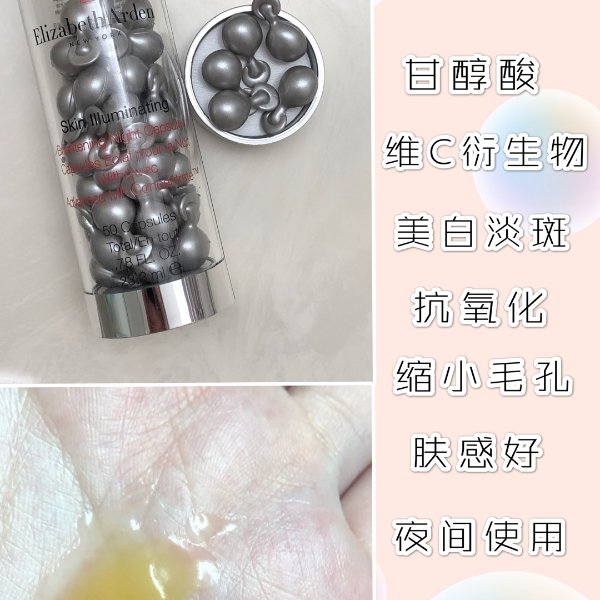 晒货图片