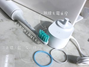 大白小米聲波電動🦷牙刷T500
