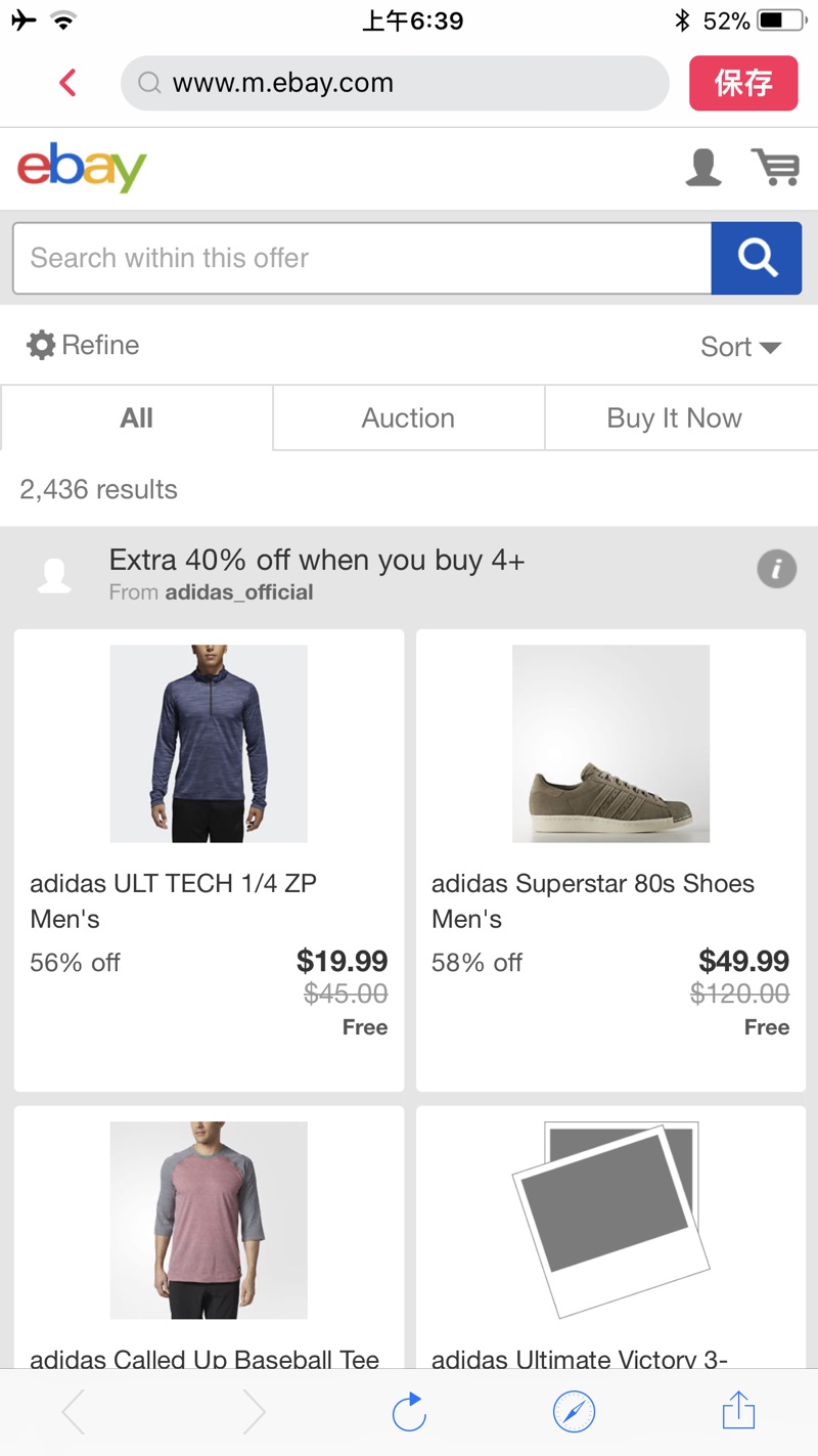 eBay 现有adidas 服饰 鞋履促销
