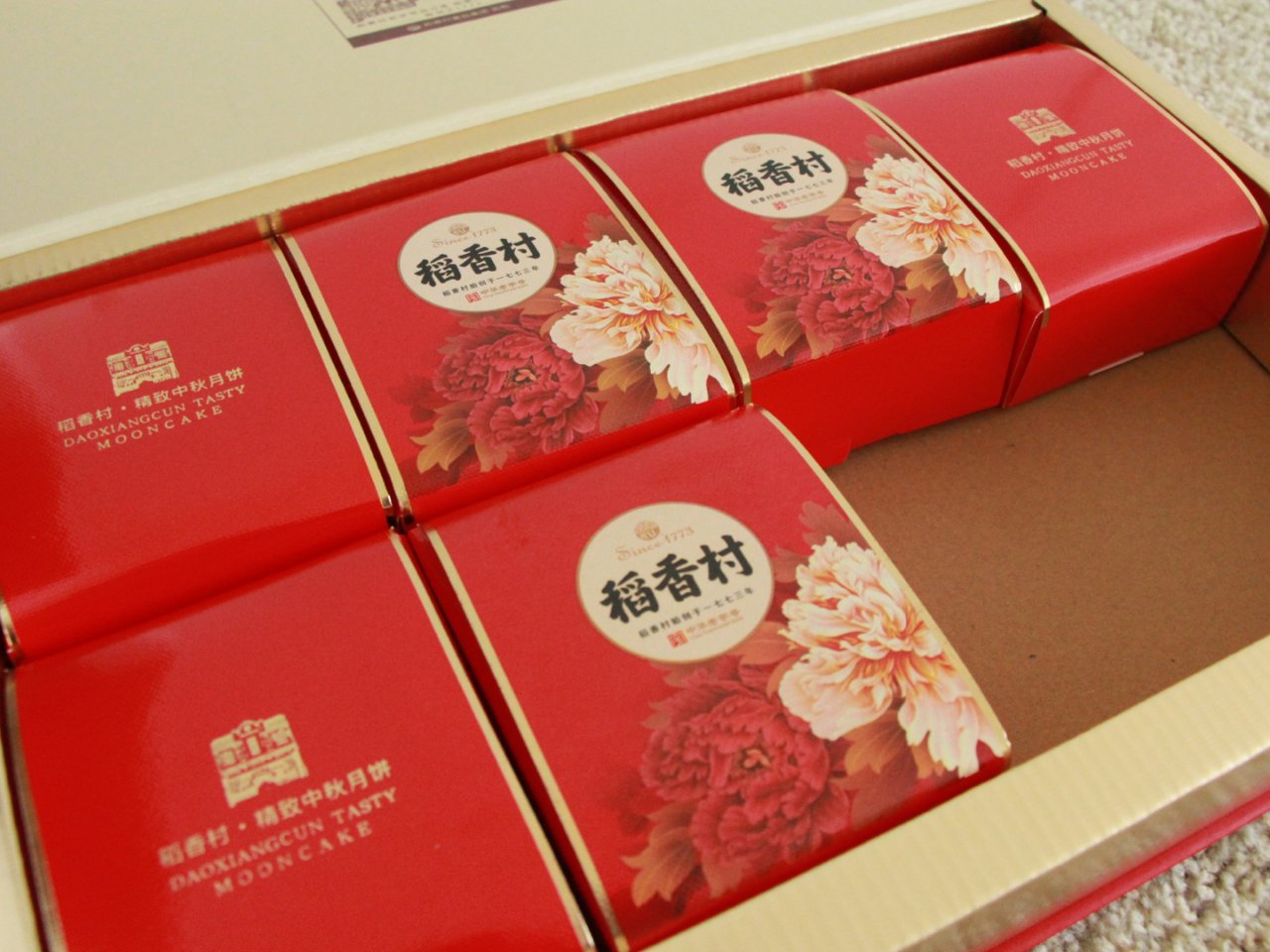 稻香村月饼礼盒，这样的节日氛围值得拥有！...