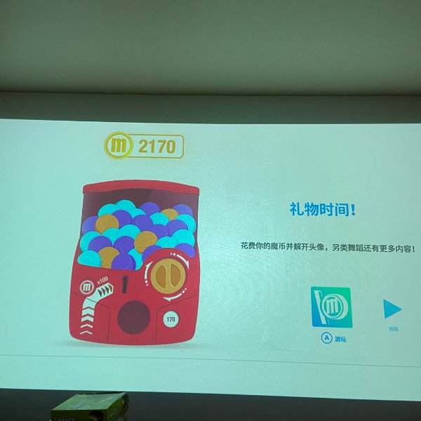 晒货图片