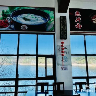 游览🐟杭州千岛湖🍜千岛湖第一锅美食...