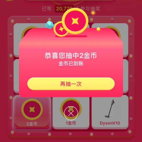 晒货图片