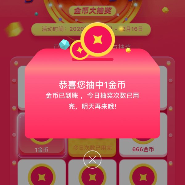 晒货图片
