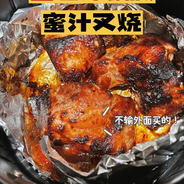 晒货图片