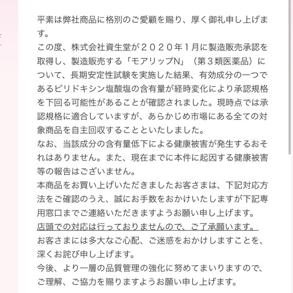 晒货图片
