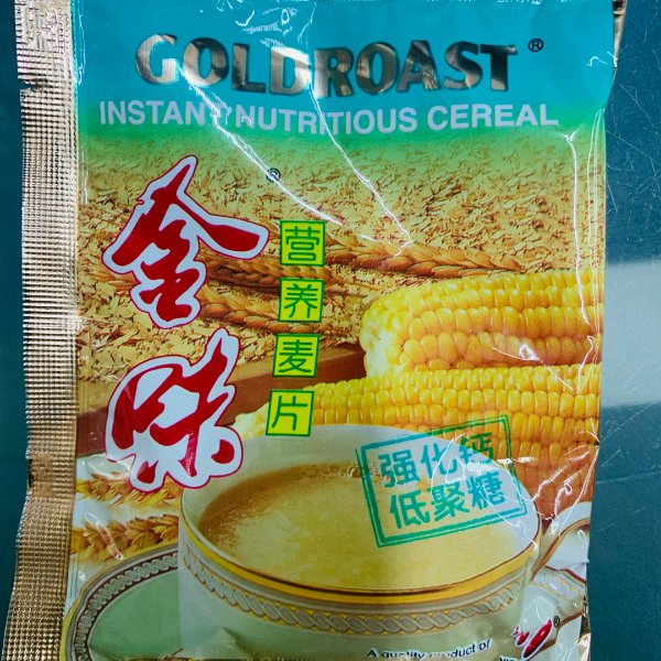 晒货图片