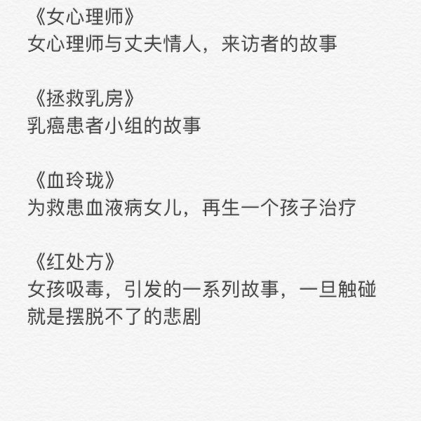 晒货图片
