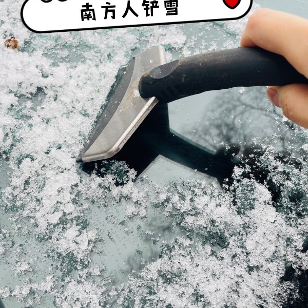 晒货图片
