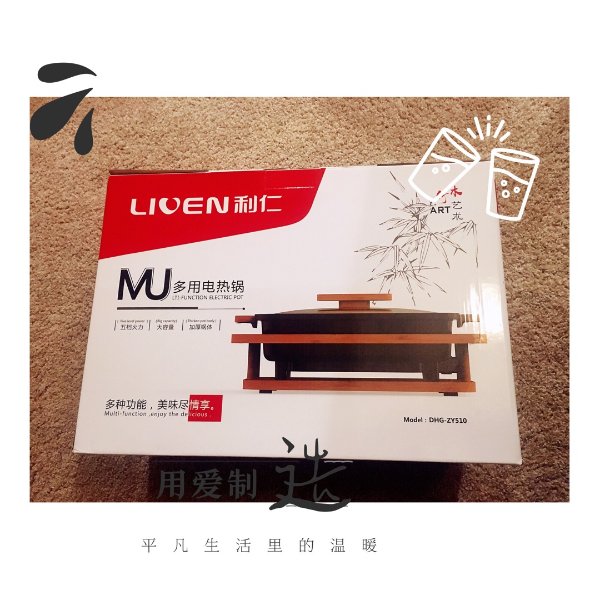 晒货图片