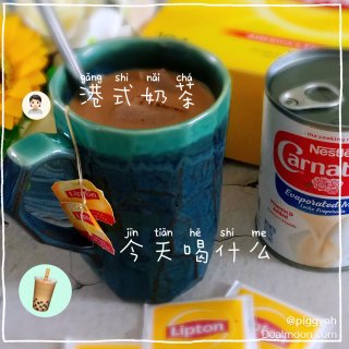 懶人版｜如何在家自製簡單好喝的廣式奶茶？...