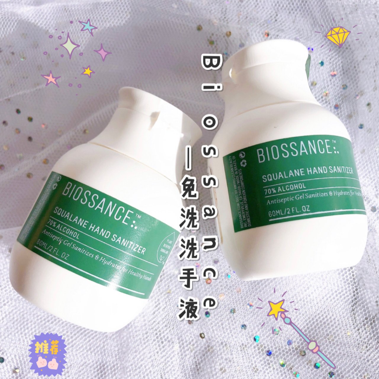 BIOSSANCE,Squalane Hand Sanitizer with 70% Alcohol