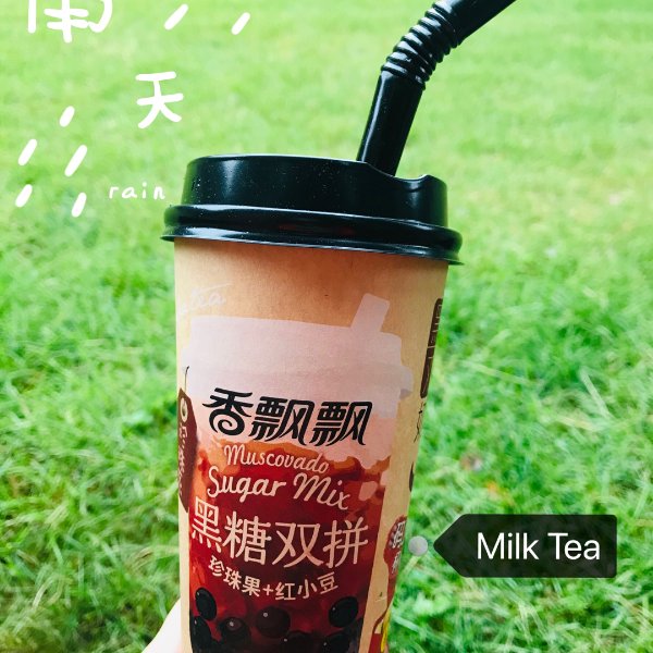 晒货图片