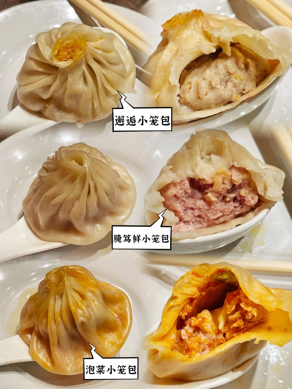 湾区探店｜超创意小笼包！动漫和料理奇妙结合| 社区校园生活精选