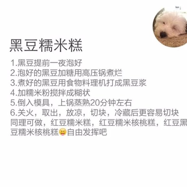 晒货图片