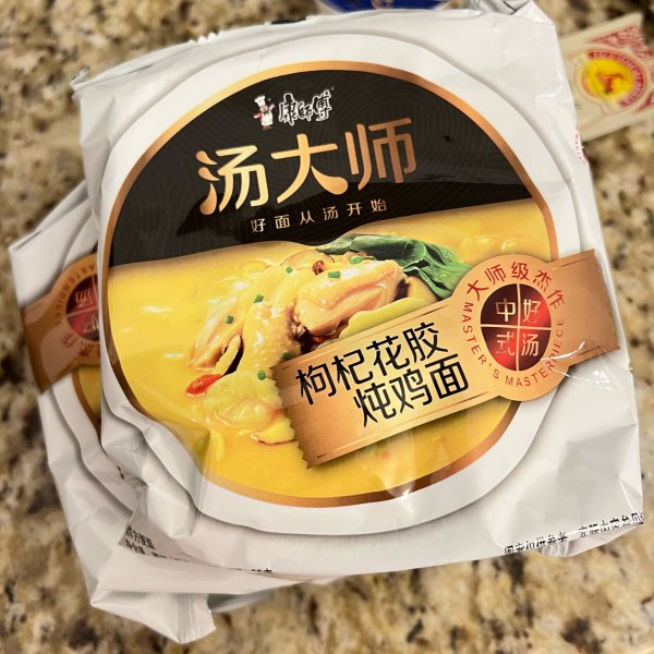 晒货图片