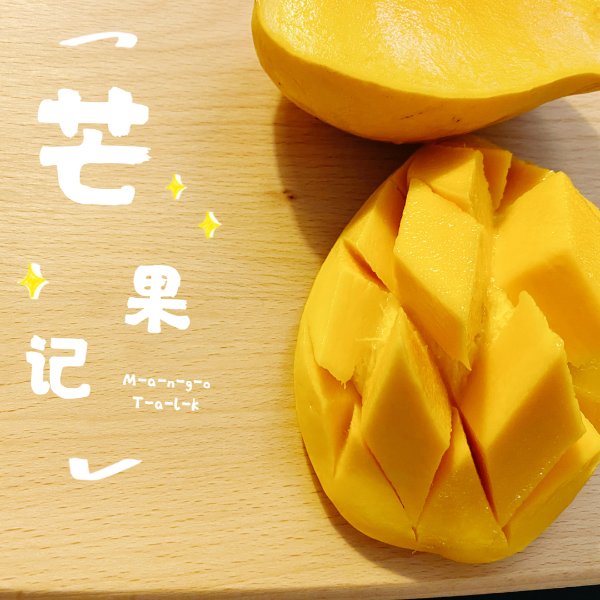 晒货图片