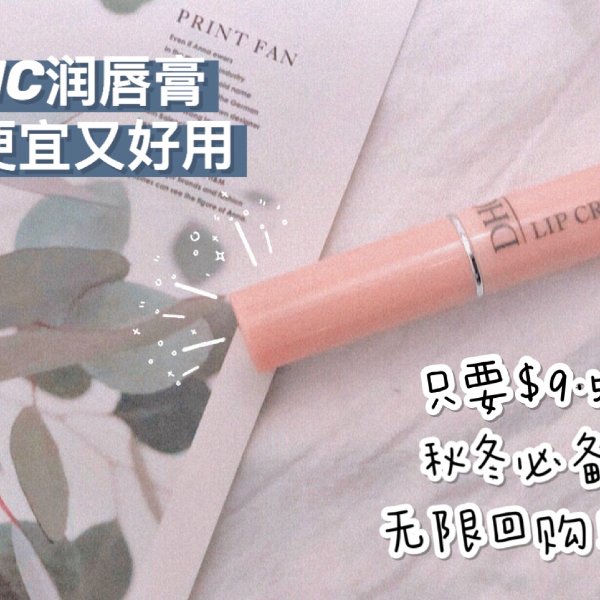 晒货图片