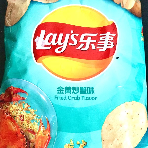 晒货图片