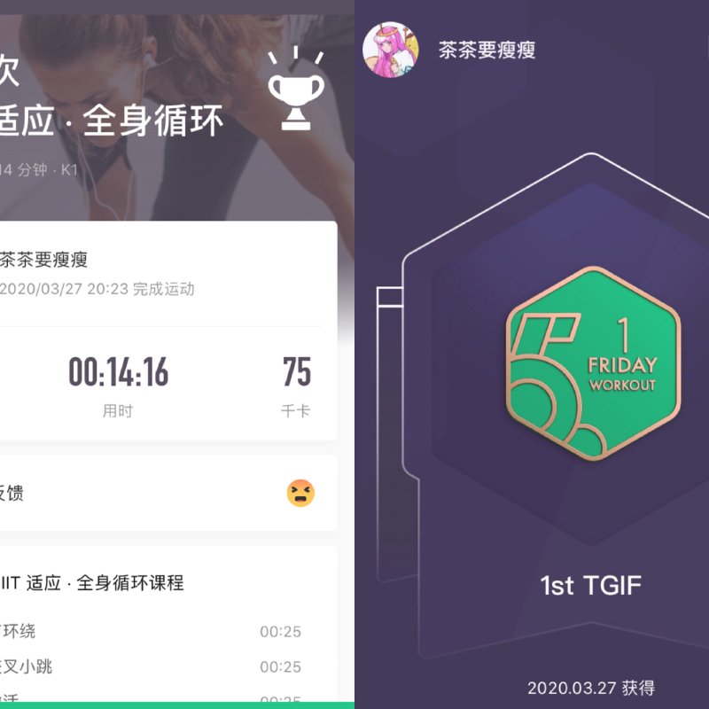 晒货图片