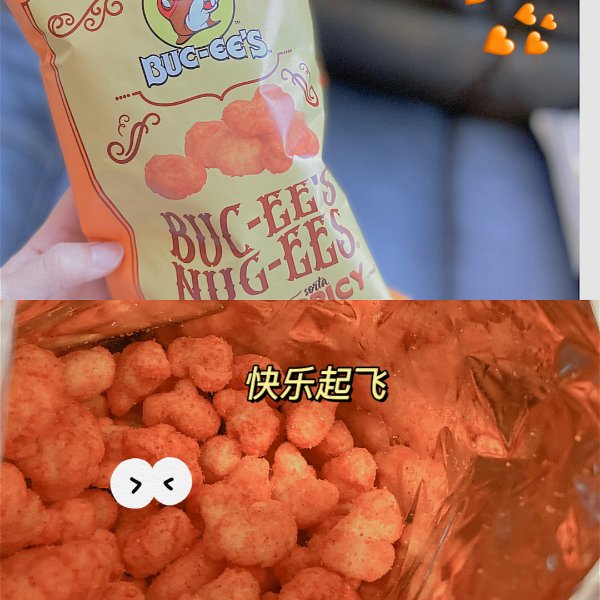 晒货图片